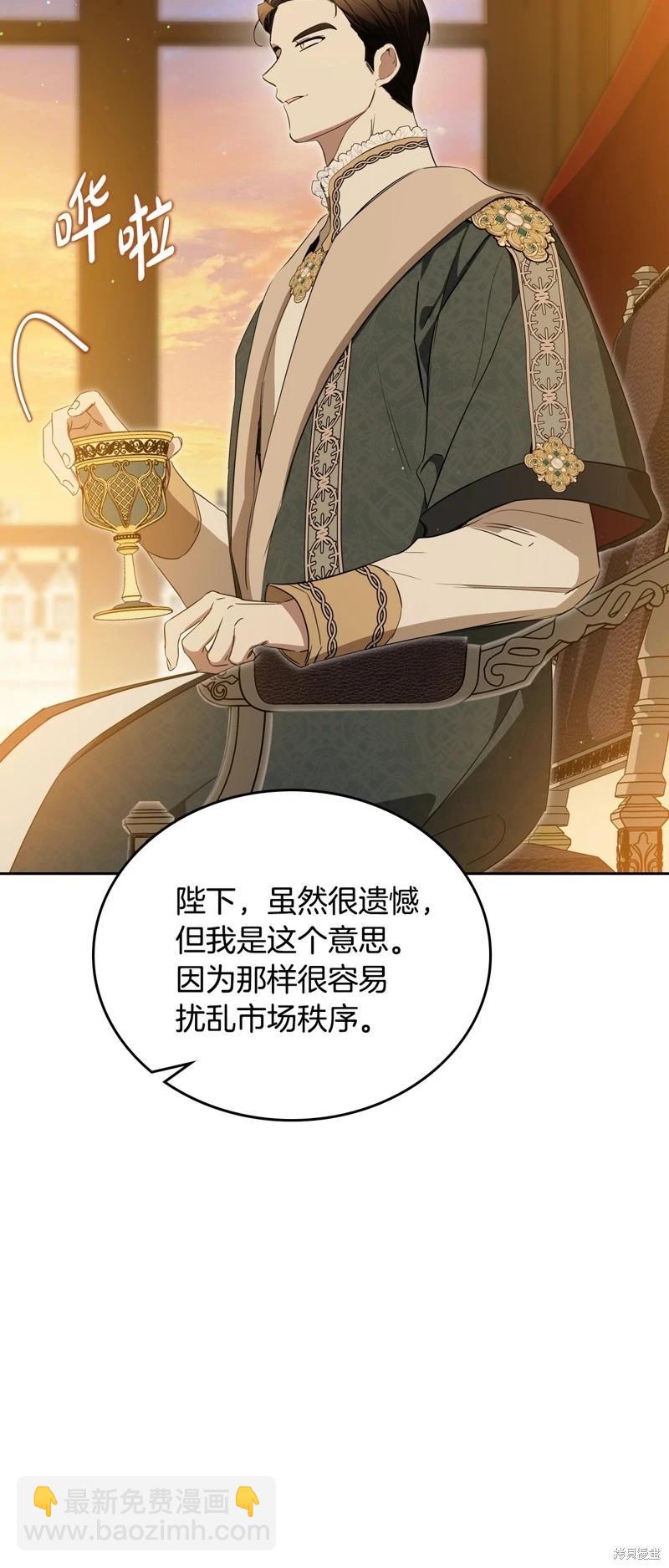 第三季完结83