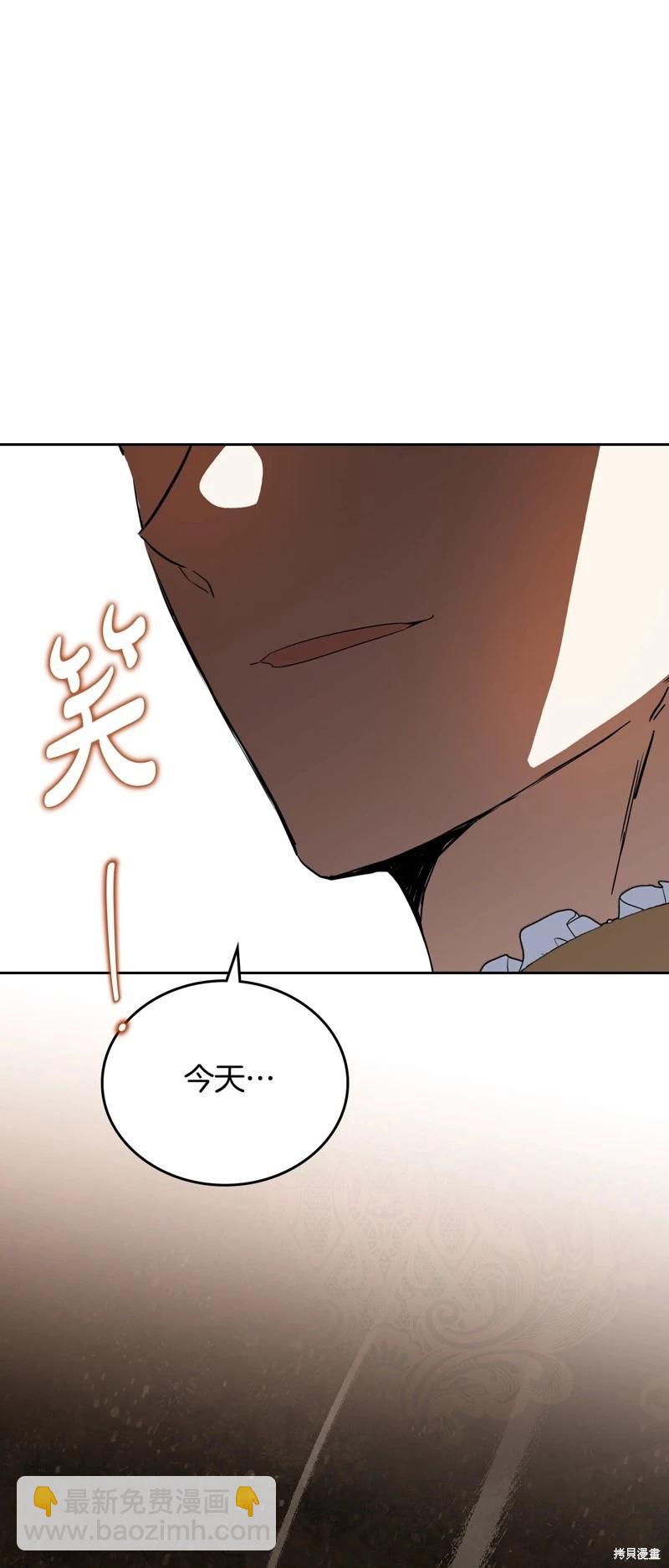 第三季完结85