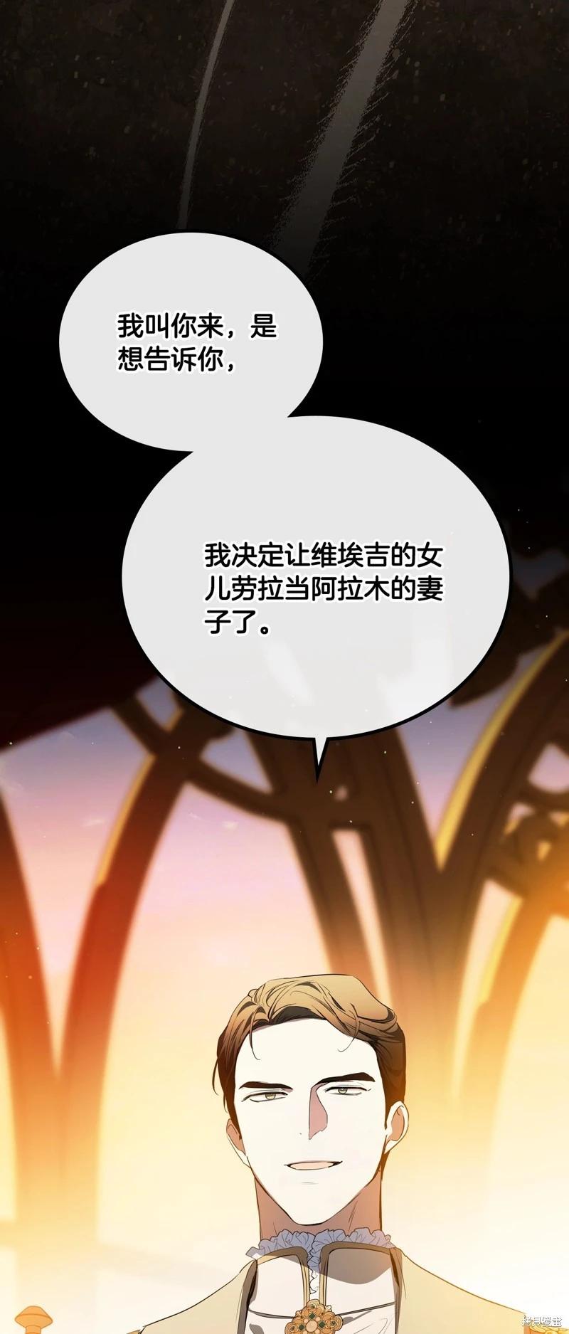 第三季完结86