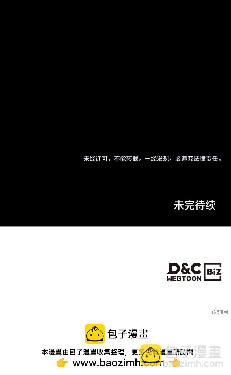 第三季完结88