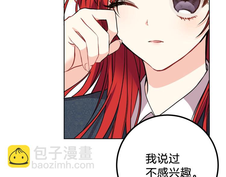 第1话 玫瑰与诅咒200