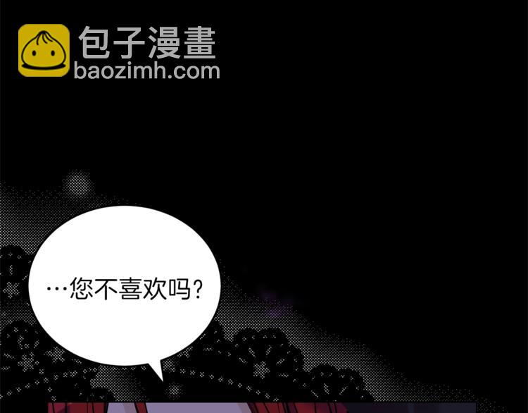 第1话 玫瑰与诅咒34