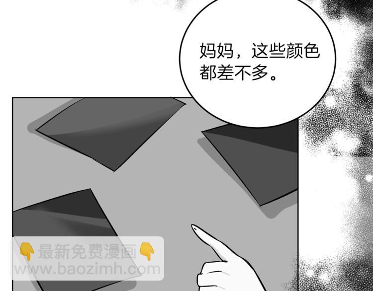 第1话 玫瑰与诅咒88