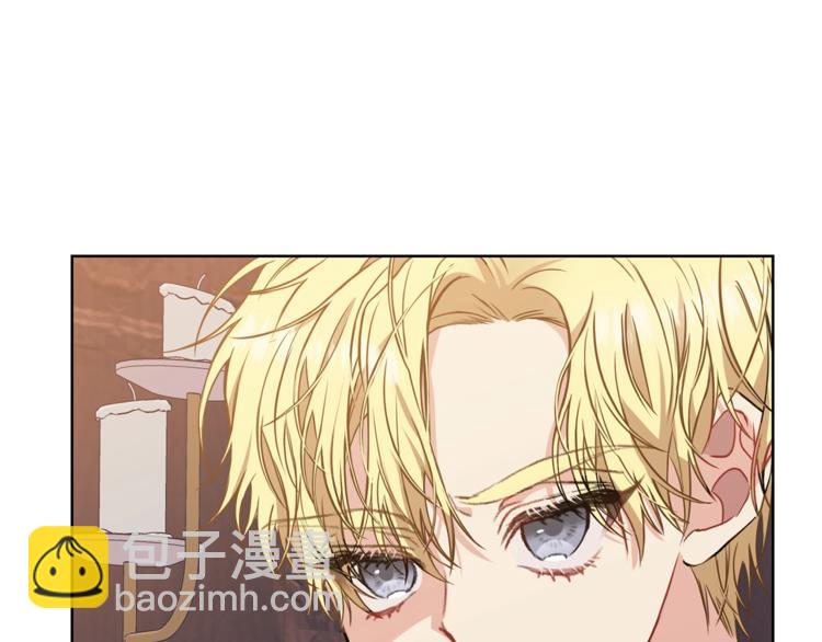 第2话 调教皇子计划28