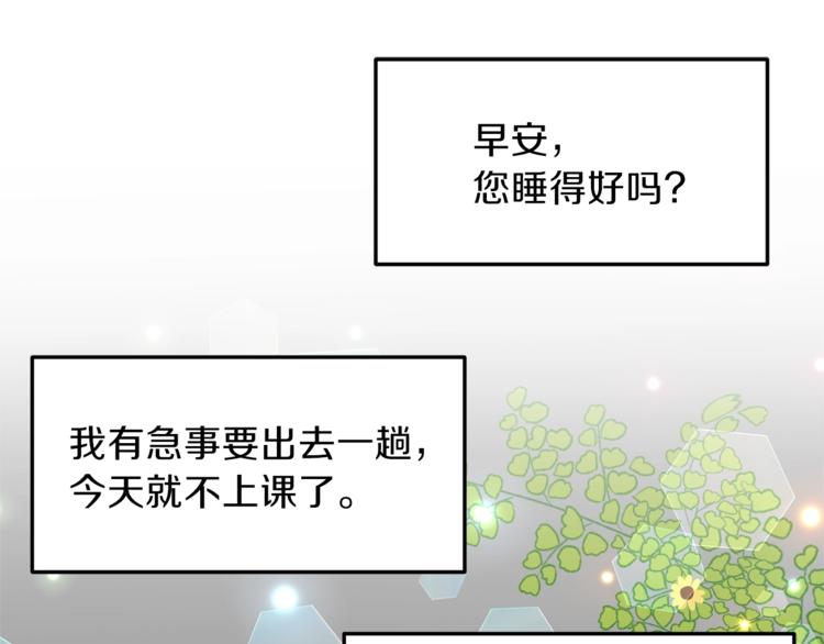 第11话 第二种颜色114