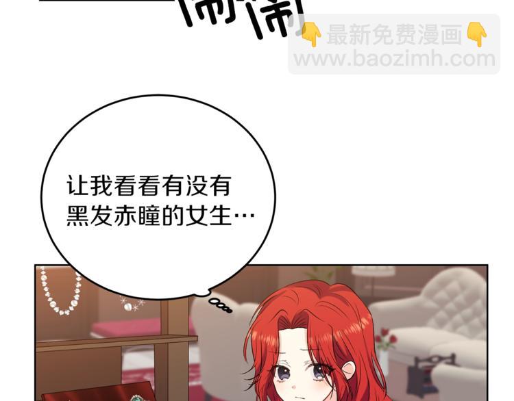 第11话 第二种颜色128