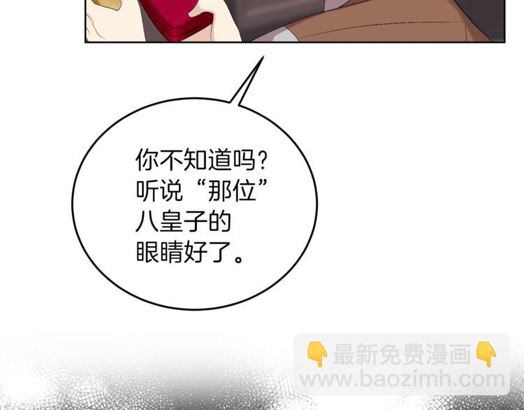 第11话 第二种颜色135