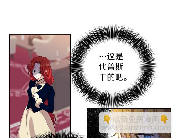 第11话 第二种颜色145