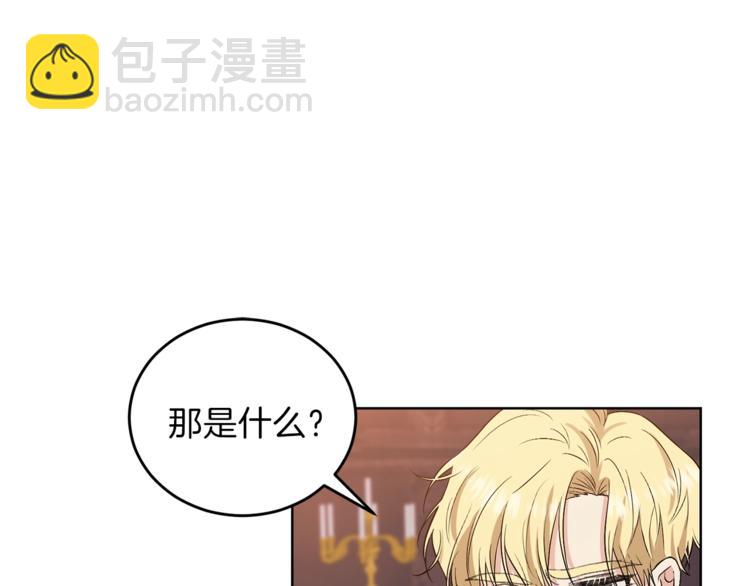 第11话 第二种颜色48