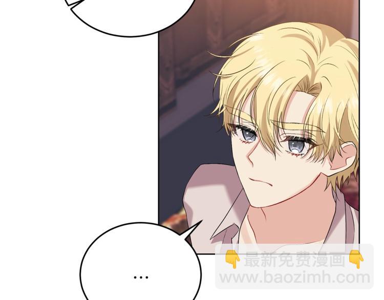 第11话 第二种颜色71