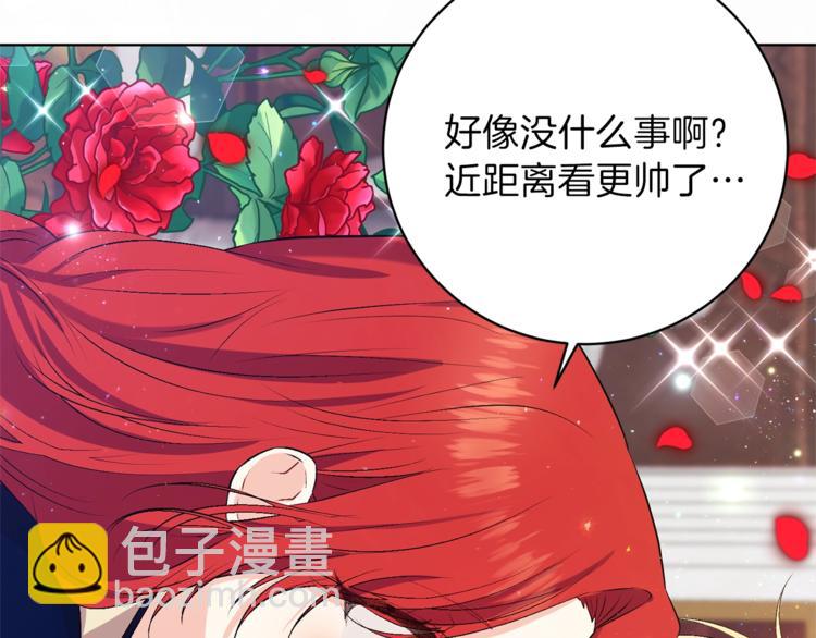 第12话 我教你跳舞101