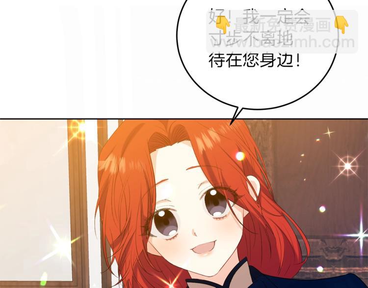 第12话 我教你跳舞117
