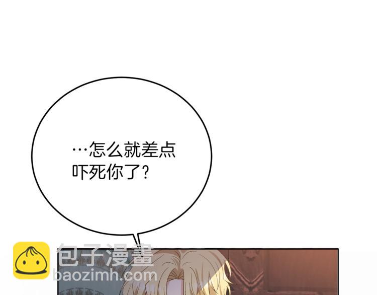 第12话 我教你跳舞27