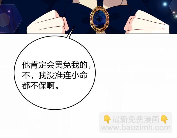 第12话 我教你跳舞32