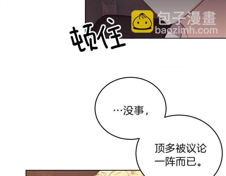 第12话 我教你跳舞58