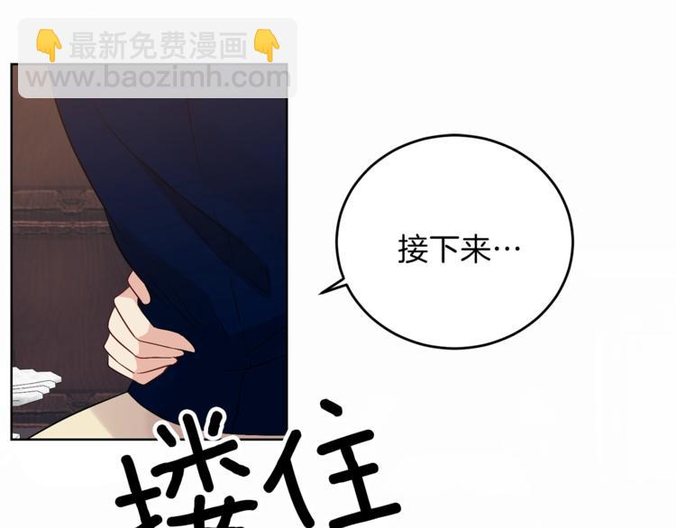第12话 我教你跳舞70