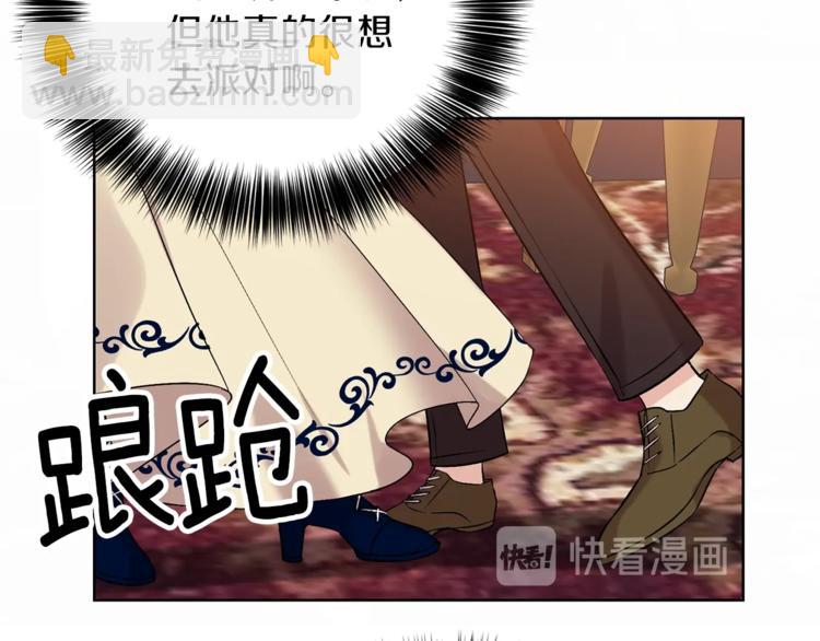 第12话 我教你跳舞75
