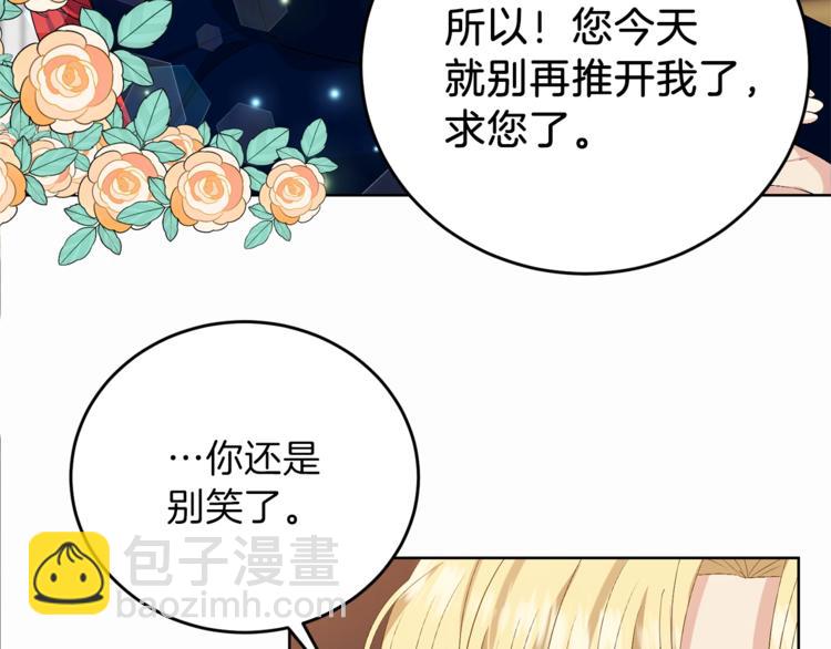 第12话 我教你跳舞95