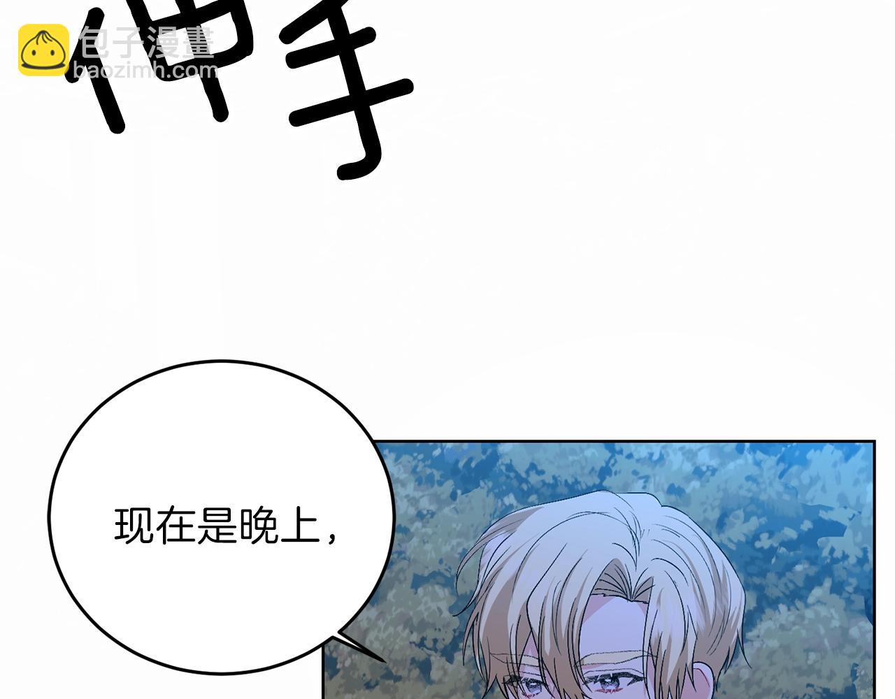 第14话 哭的让人心疼179