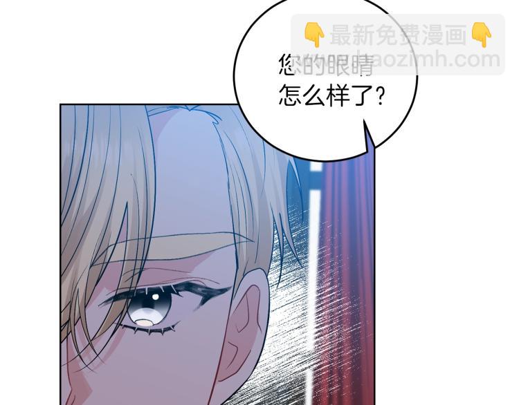 第18话 神秘男子108
