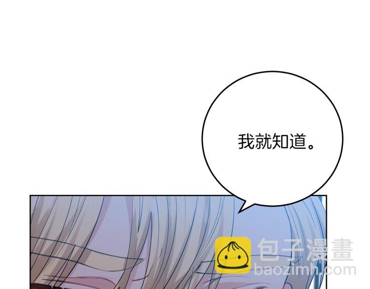 第18话 神秘男子112