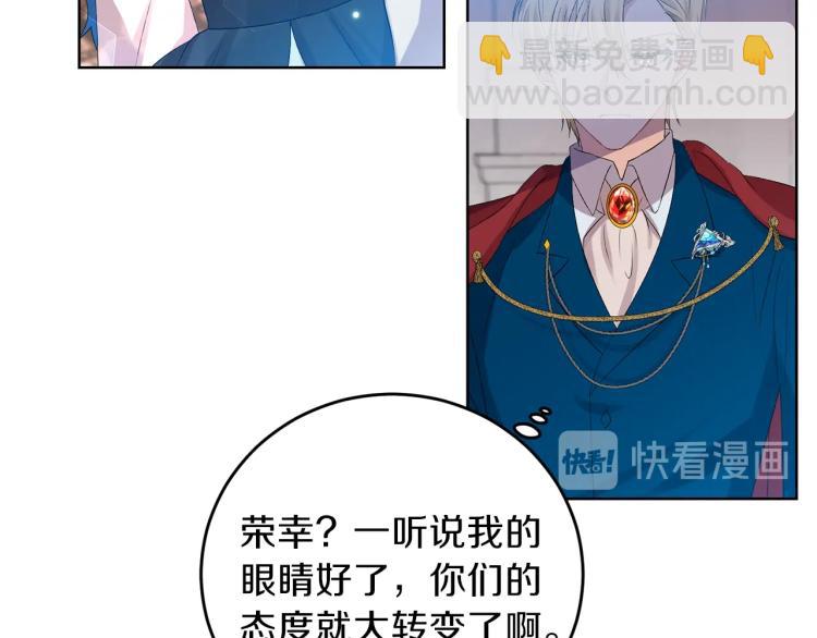 第18话 神秘男子137