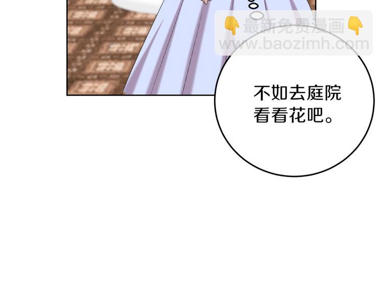 第18话 神秘男子152