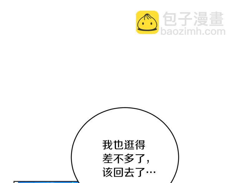 第18话 神秘男子156