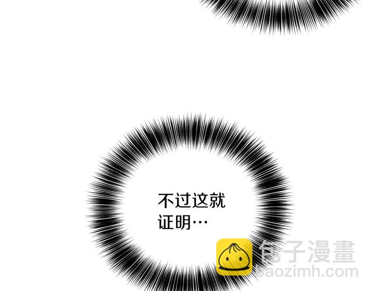第18话 神秘男子65