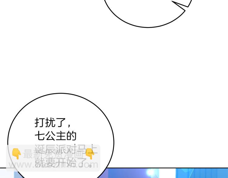 第18话 神秘男子78