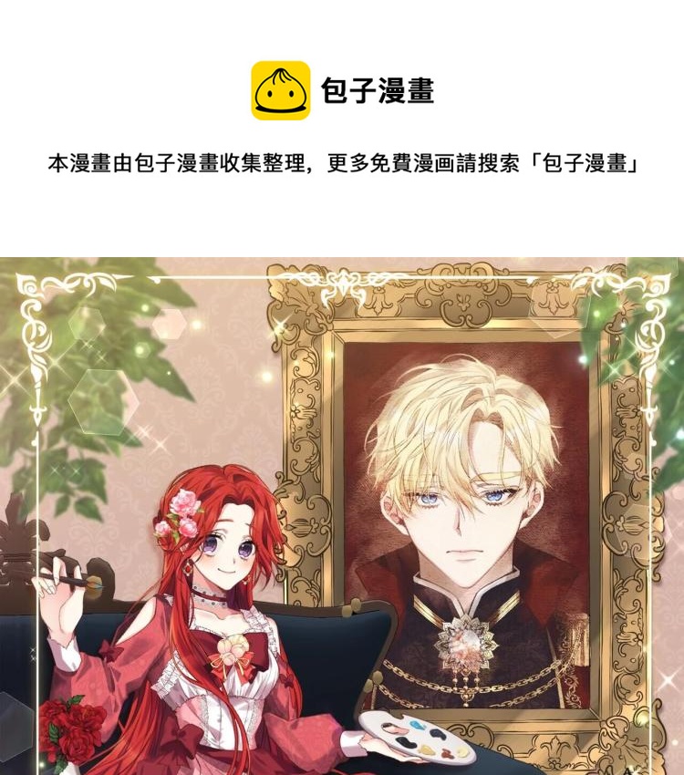 第21话 诅咒解除？0