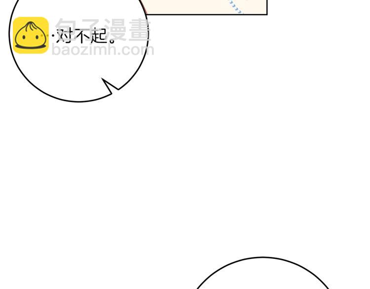 第21话 诅咒解除？10