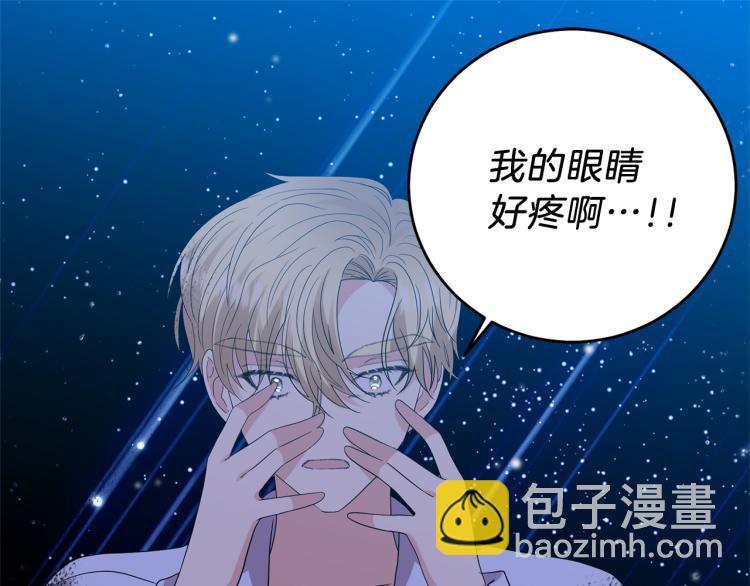 第21话 诅咒解除？101