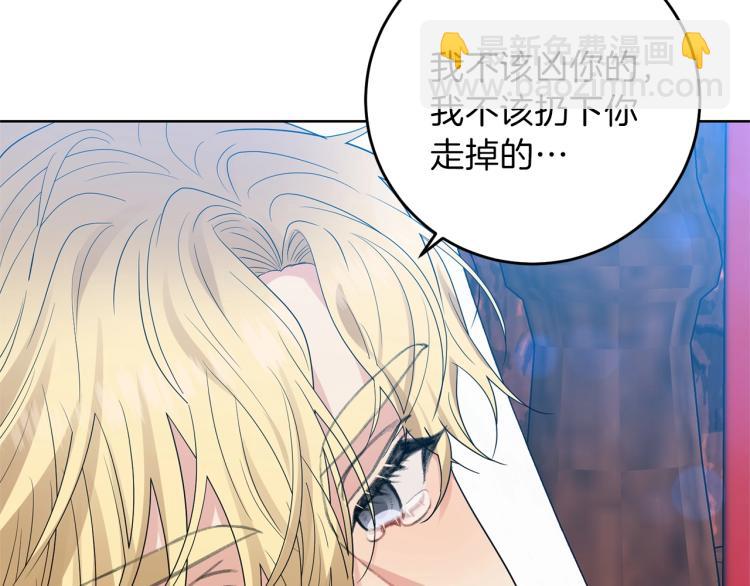 第21话 诅咒解除？11