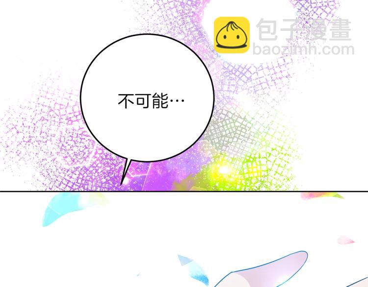 第21话 诅咒解除？110
