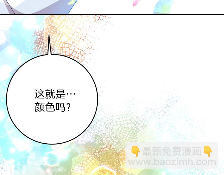 第21话 诅咒解除？112