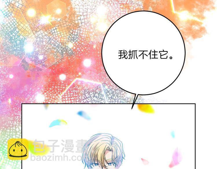 第21话 诅咒解除？114