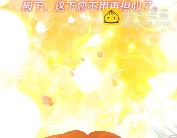 第21话 诅咒解除？121
