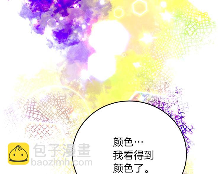 第21话 诅咒解除？124