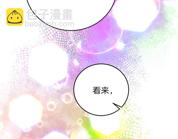 第21话 诅咒解除？127
