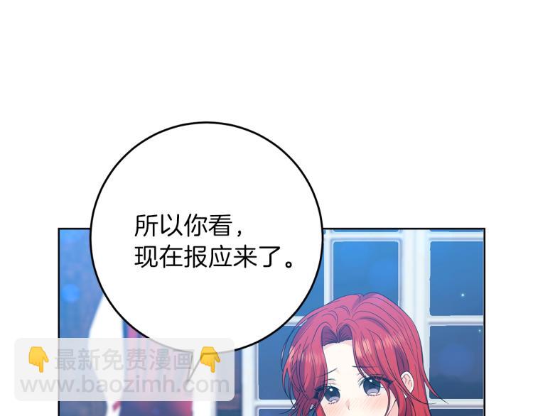 第21话 诅咒解除？13