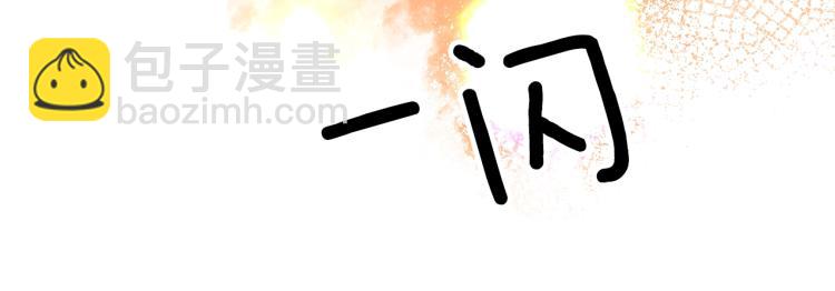 第21话 诅咒解除？130
