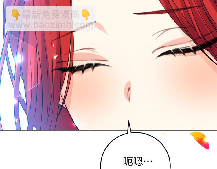 第21话 诅咒解除？132