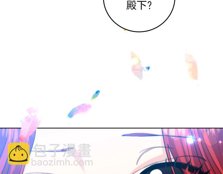 第21话 诅咒解除？133