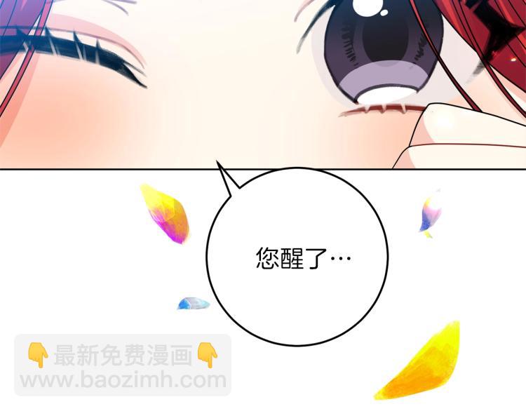 第21话 诅咒解除？134