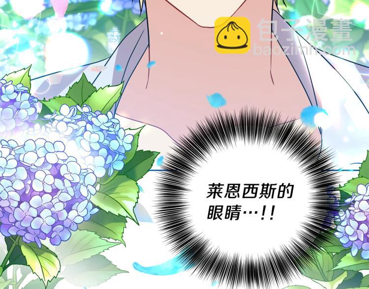 第21话 诅咒解除？139