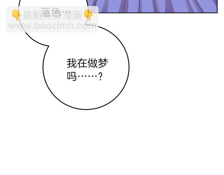 第21话 诅咒解除？142