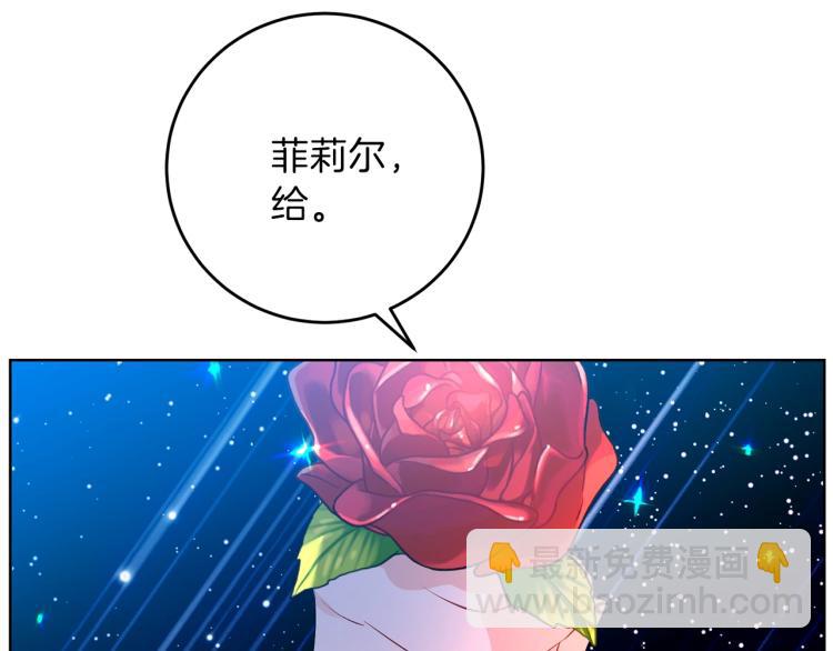 第21话 诅咒解除？143