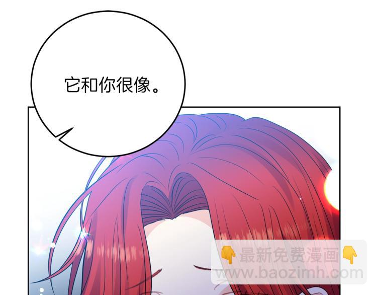 第21话 诅咒解除？145
