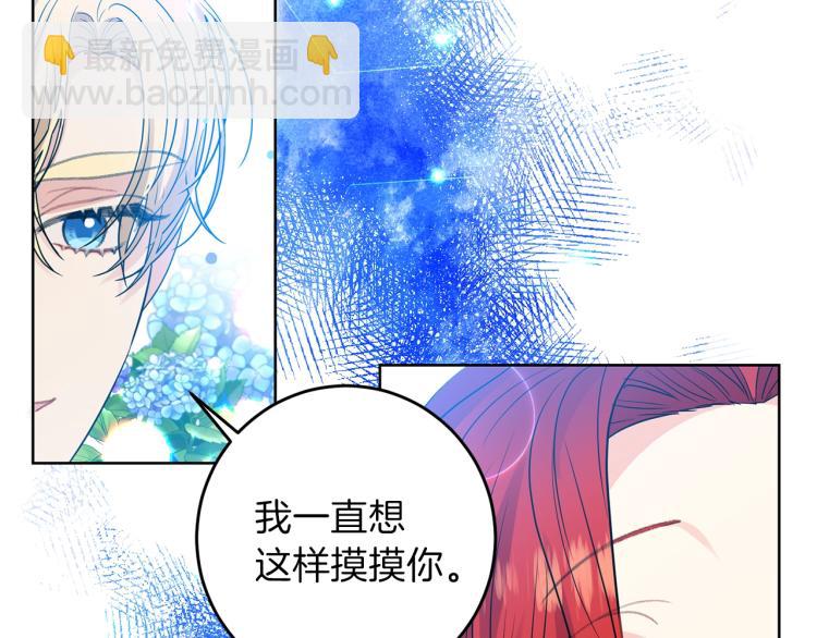 第21话 诅咒解除？148